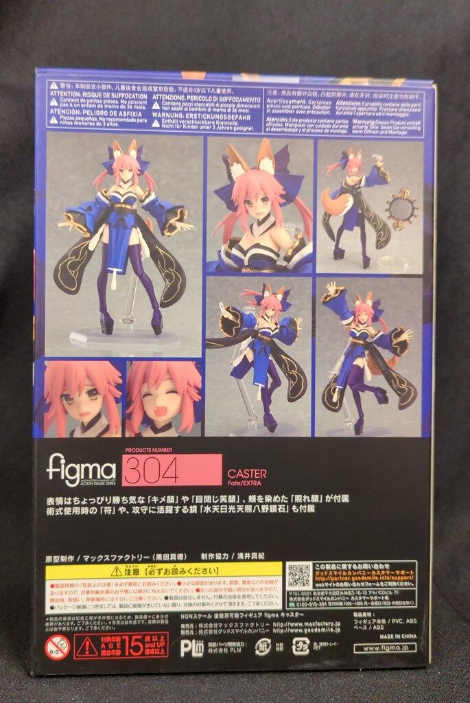 MAXFACTORY figma Fate/EXTRA キャスター 304 - メルカリ