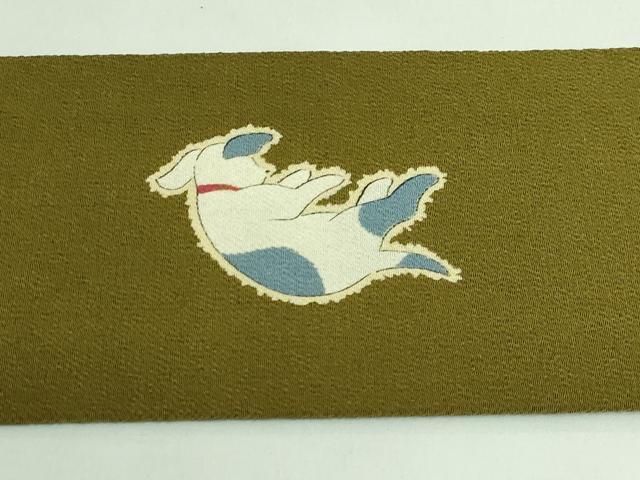 平和屋着物●極上　九寸名古屋帯　犬　鶯茶色地　鬼しぼ縮緬　やまと誂製　逸品　DZAB2656kh6 平和屋着物○極上 九寸名古屋帯 犬 鶯茶色地 鬼しぼ縮緬 やまと誂製