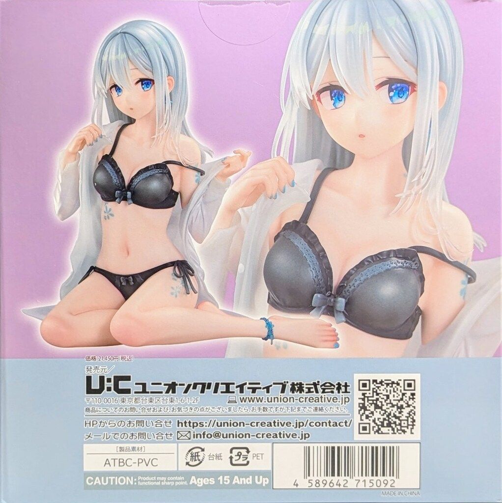 ユニオンクリエイティブ ふーみ おきがえ銀髪ちゃん ~空色の朝~ 限定