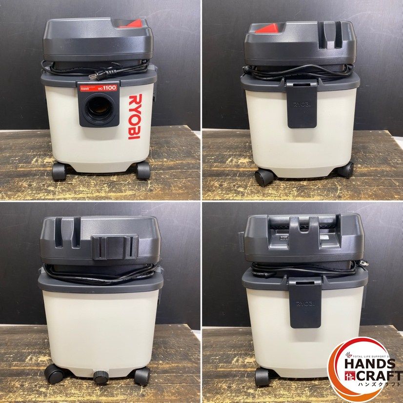 ○【未使用品】RYOBI リョービ VC-1100 集じん機 乾湿両用 業務用 集