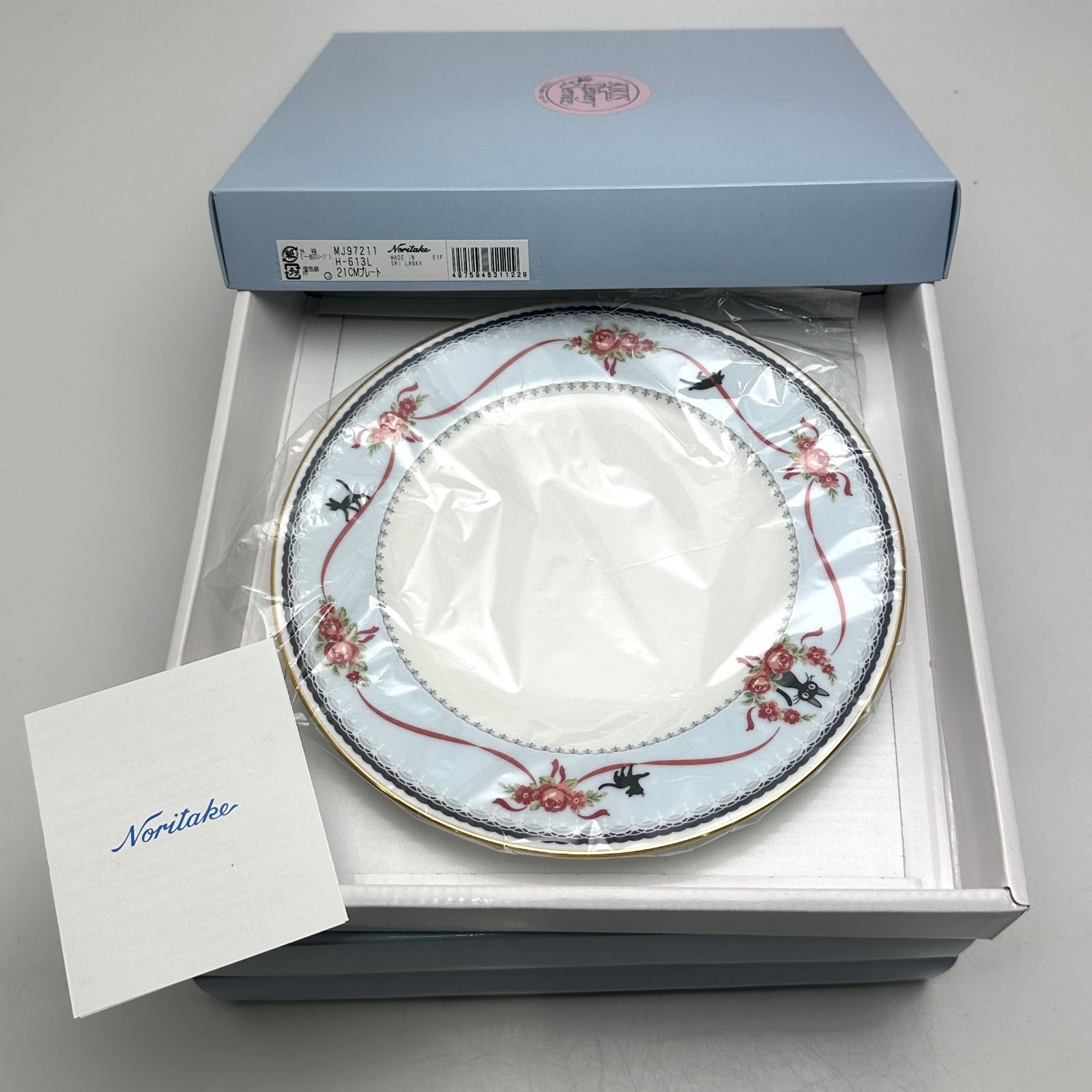 Noritake デザイン皿 楠本質店/元住吉】未使用品 ノリタケ Noritake 魔女の宅急便 まとめ