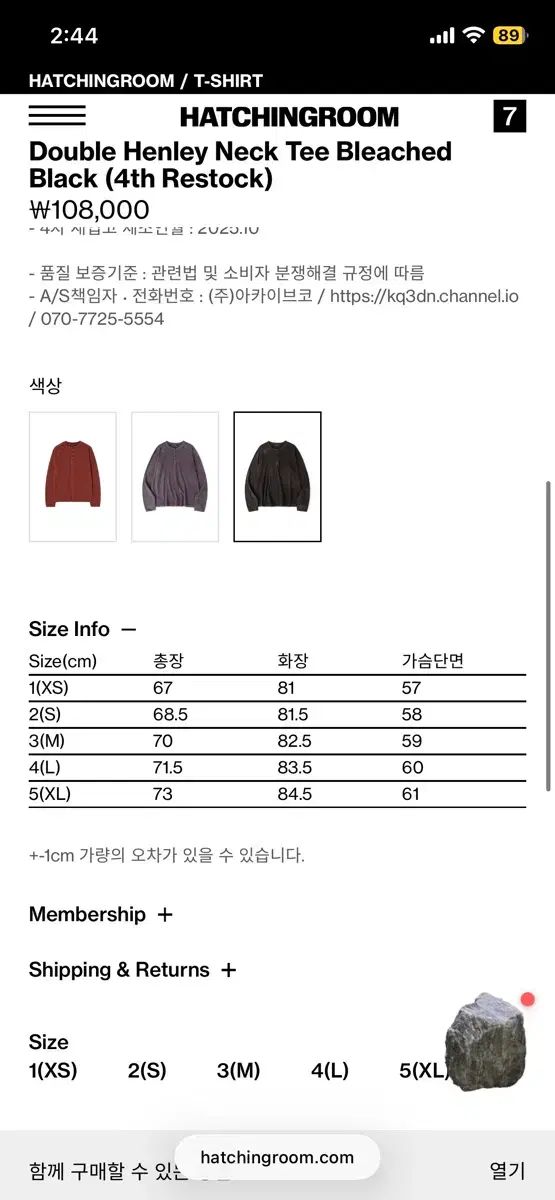 オンライン Hatchingroom