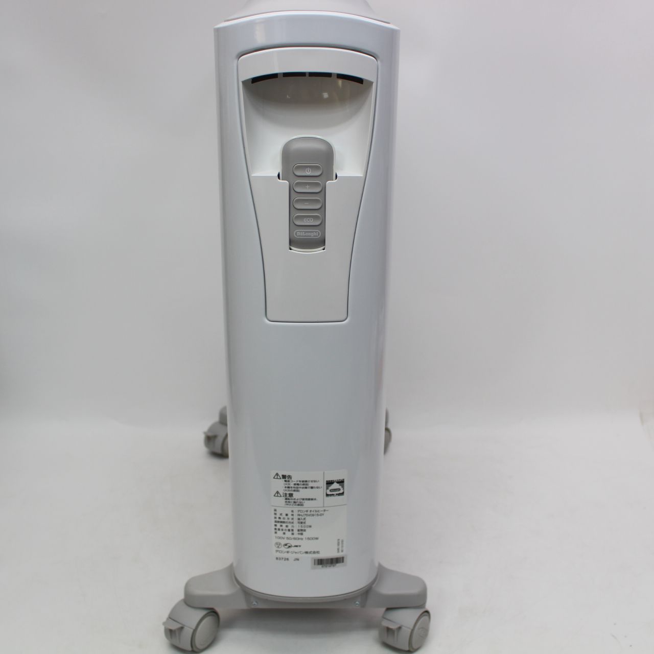 682)【美品】デロンギ ベルカルド RHJ75V0915-GY オイルヒーター