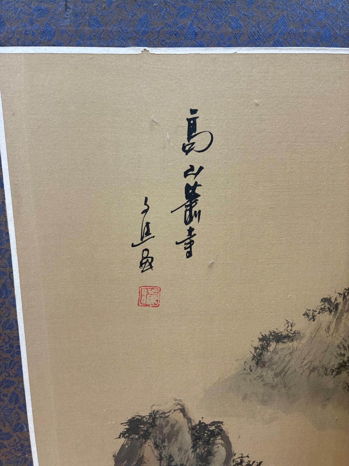 天狗・烏天狗のお面 張り子 日本伝統 日本製張子の小天狗のお面