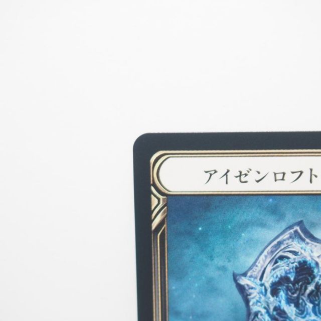 FLESH AND BLOOD アイゼンロフトの要塞、石筍 L JP GAP005 トレカ ∴WU4515