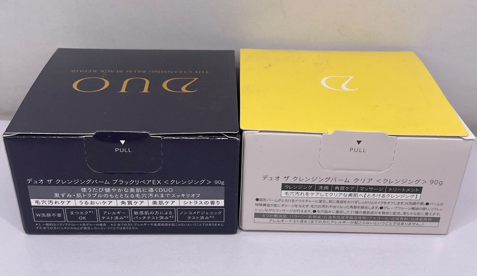 DUO デュオ ザ・クレンジングバーム 90g 2個セット DUO 【公式通販】