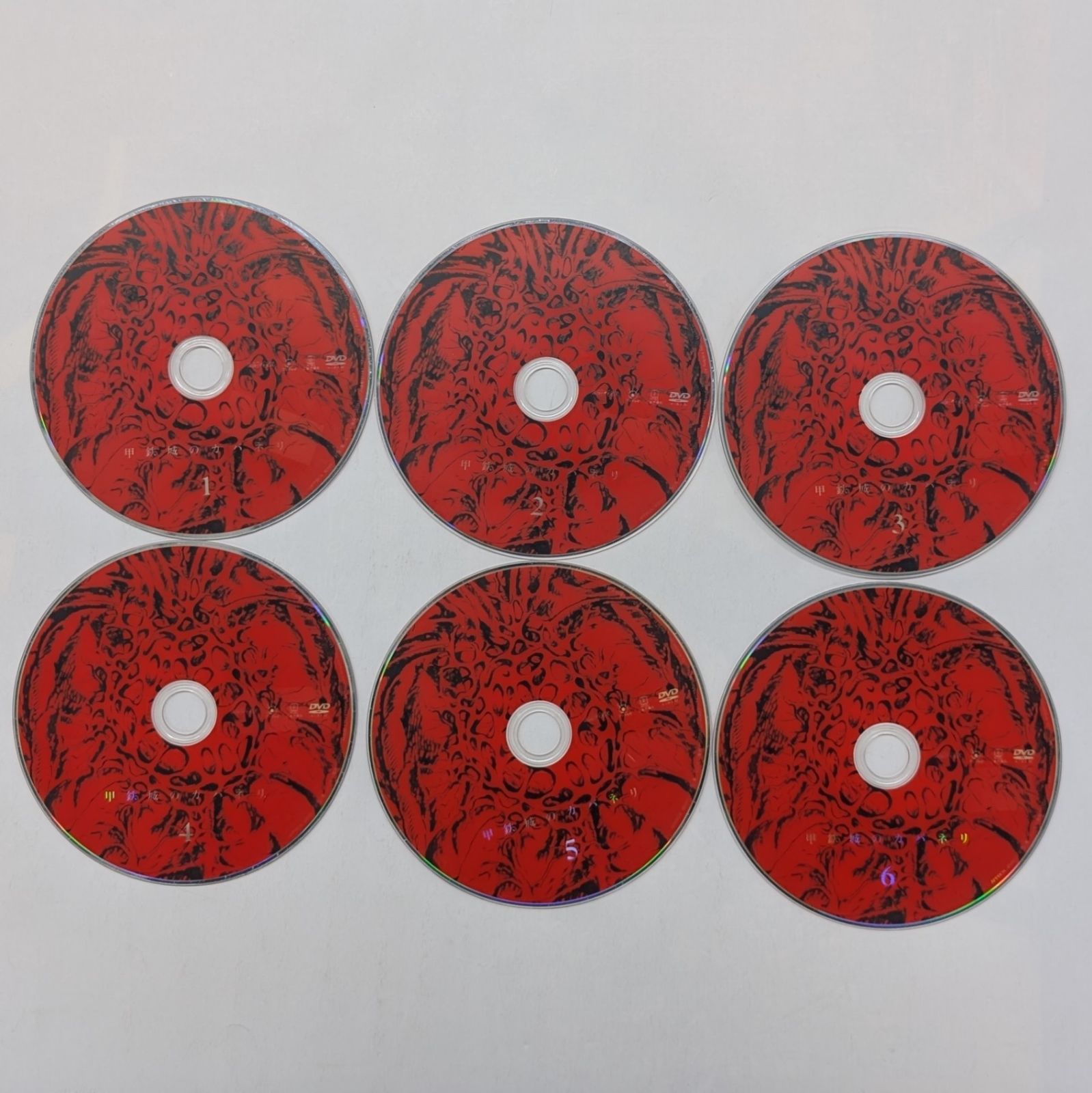 甲鉄城のカバネリ TV版全7巻 【レンタル落ち】 - メルカリ