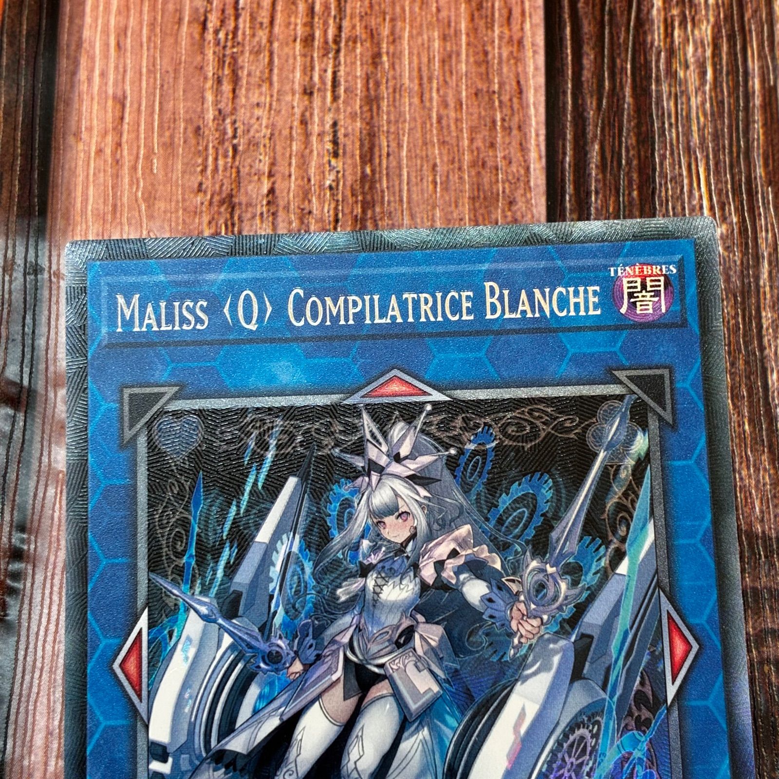 遊戯王 フランス版 EU版 M∀LICE＜Q＞WHITE BINDER コレクターズレア