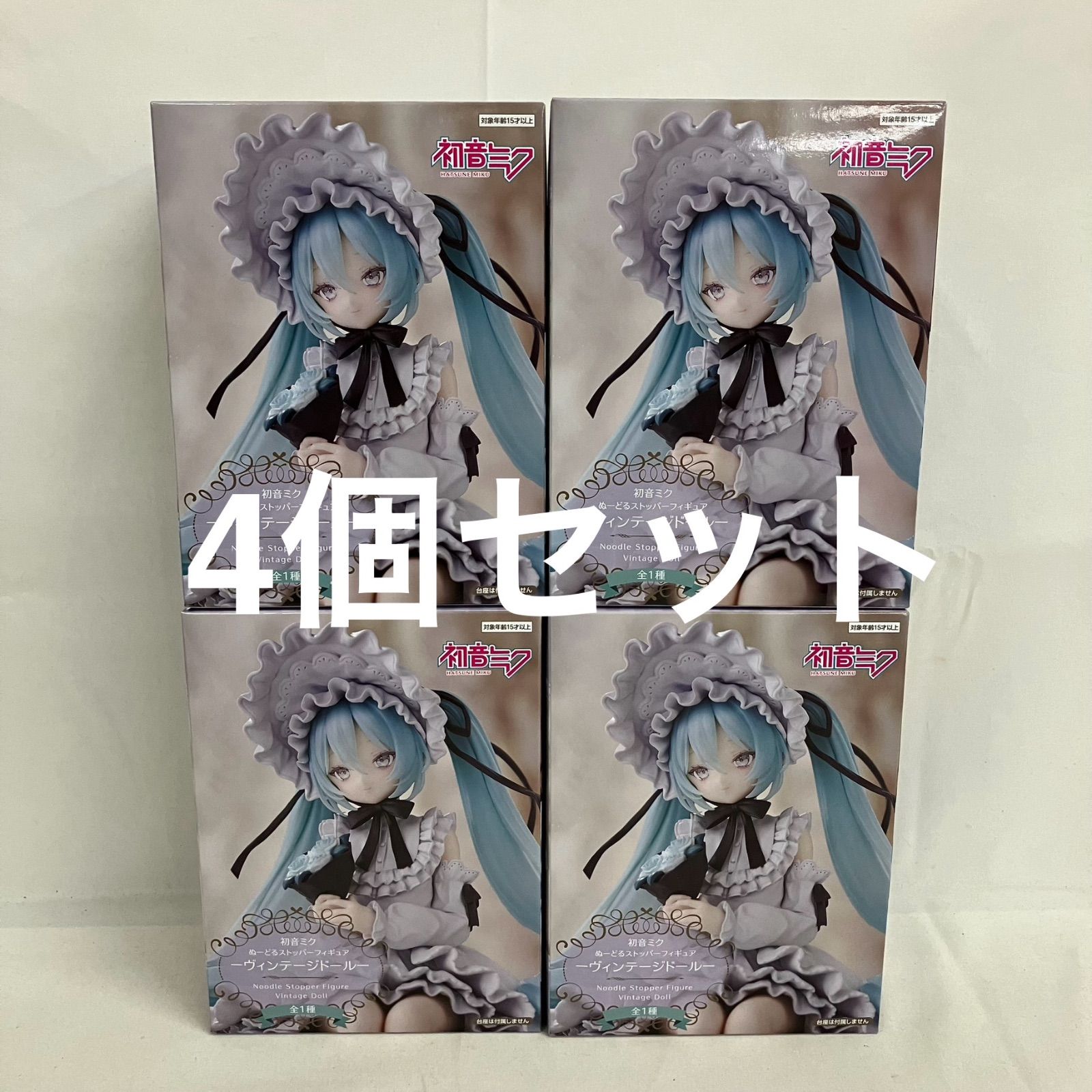 【未開封】　初音ミク　ぬーどるストッパー　ヴィンテージドール　10体セット 3体セット】 初音ミク プライズ ぬーどるストッパー ヴィンテージ