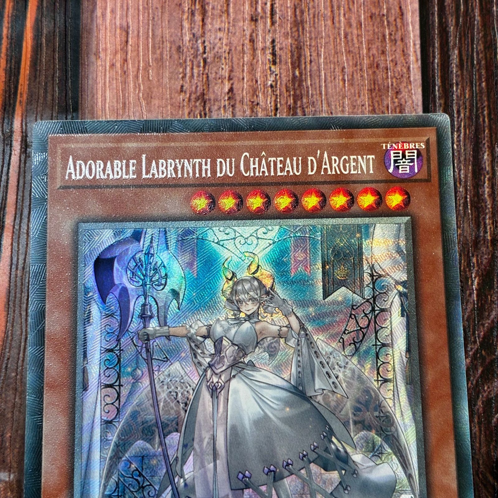 遊戯王　白銀の城のラビュリンス　コレクターズレア　ドイツ　EU版 白銀の城のラビュリンス コレクターズレア ドイツ語 EU 1st 英語 1枚の