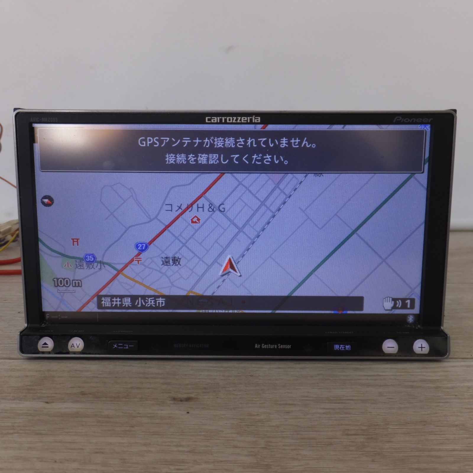 送料無料] ☆カロッツェリア carrozzeria AV一体型メモリー 