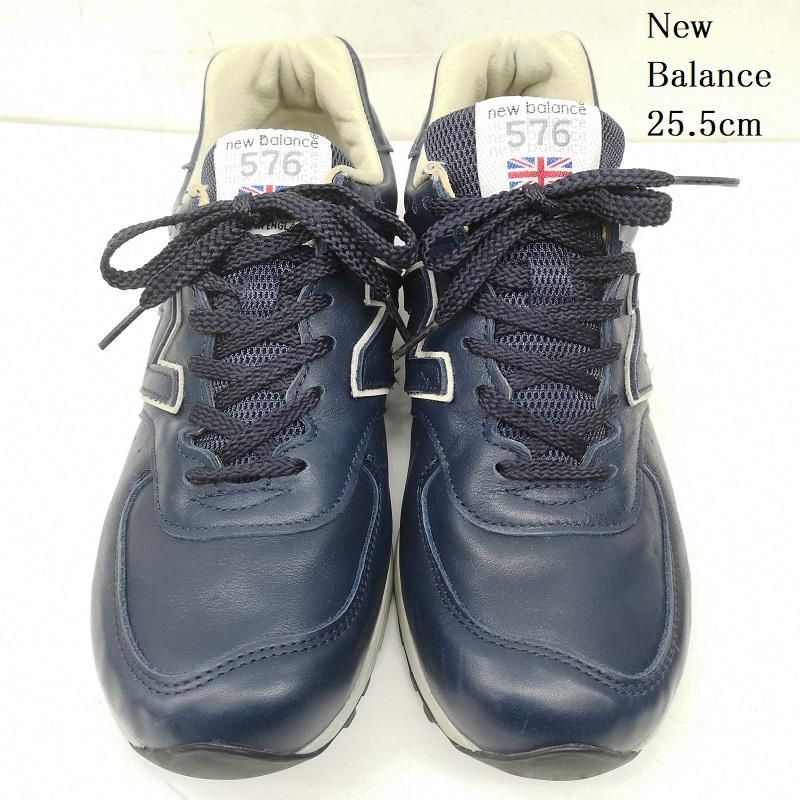 ニューバランス UK製 フルグレイン オール レザー M576CNN イギリス