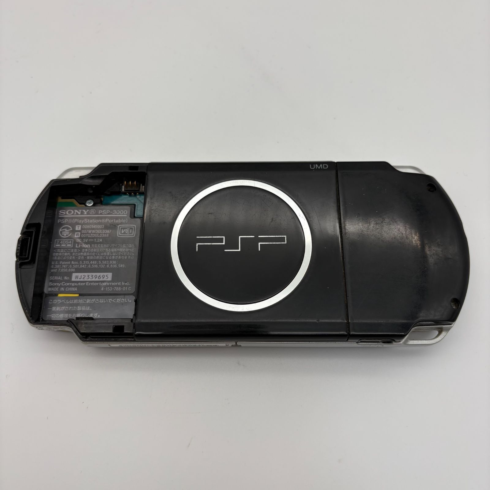 psp3000中古 ジャンク】SONY PSP 3000 本体 ブラック 裏蓋なし [中古] - メルカリ
