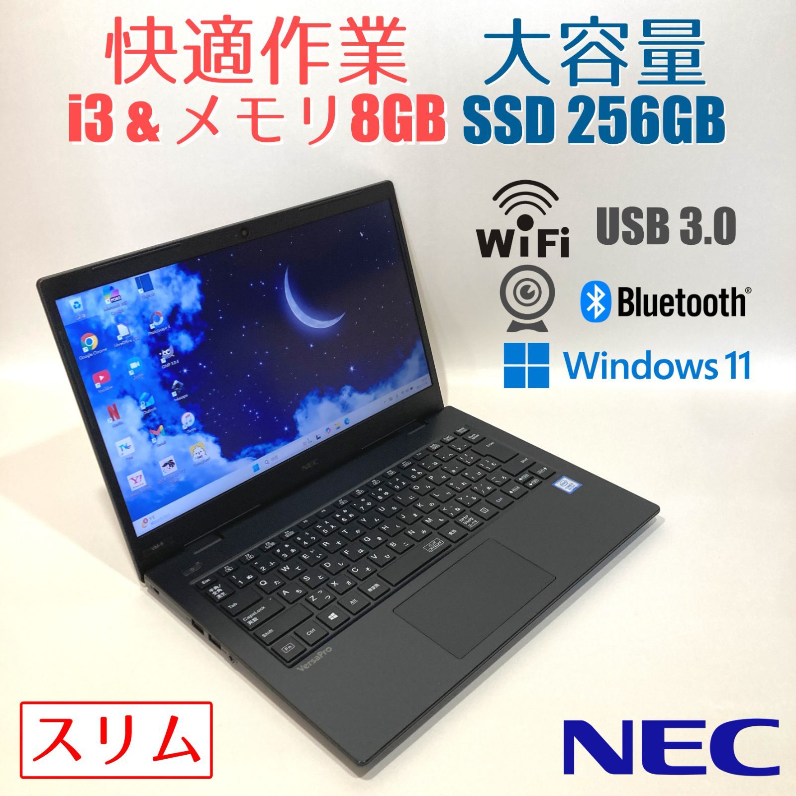 Lenovo - 初心者✨快適・カメラ付・スリム・オフィス✨すぐ使える