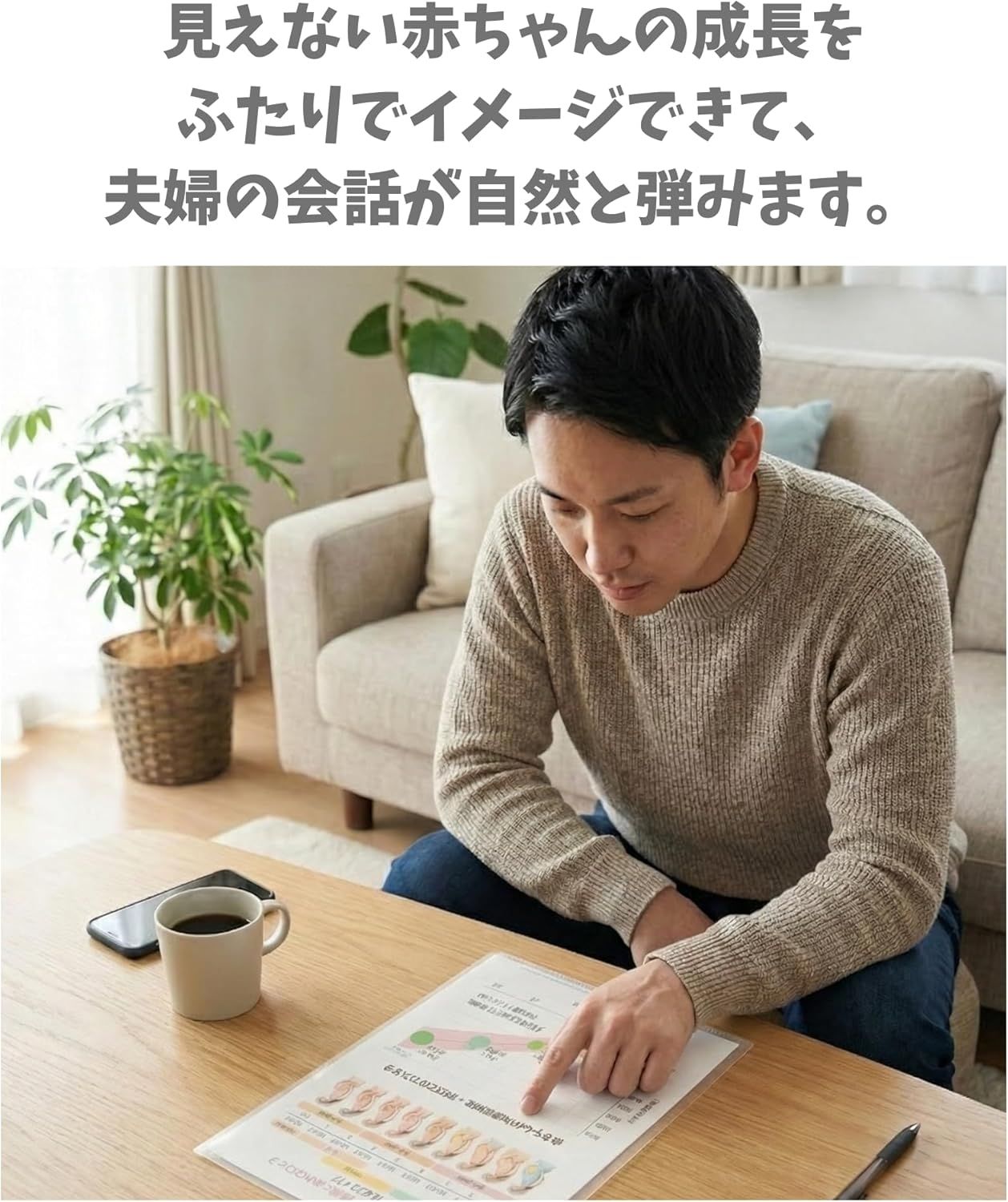 Flyingegg マタニティマーク 妊娠週数 トツキトオカ 胎児成長ガイド