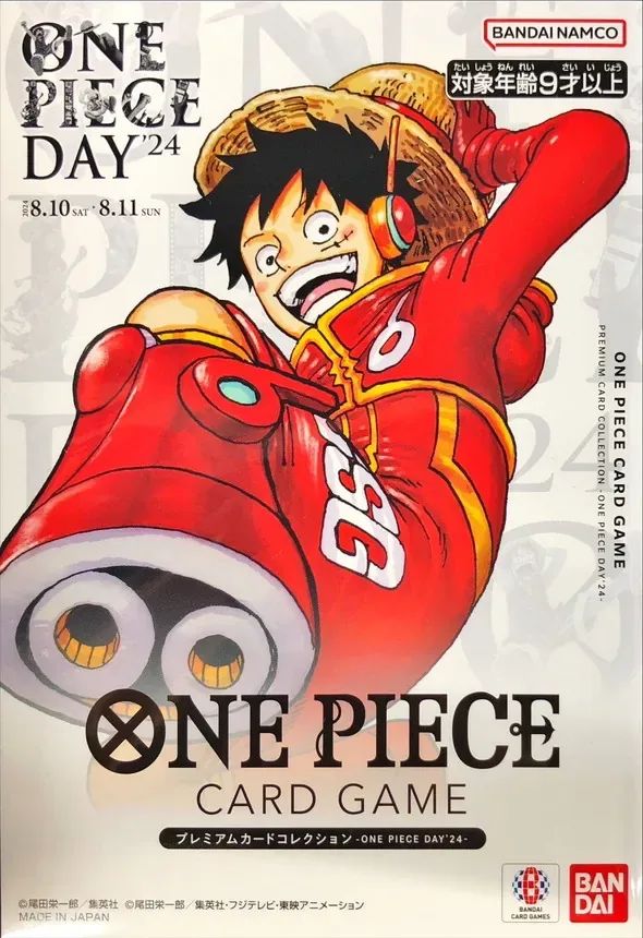 y*i様 ONE PIECE 週刊誌 28巻 新品未開封シュリ付き（カード在り） y*i様 ONE PIECE 週刊誌 28巻 新品未開封シュリ付き（カード在り） 未