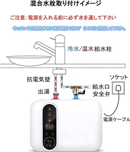 電気温水器 110V/1500W 小型電気温水器 30℃~65℃調節可 電気温水器 110V/1500W 小型電気温水器 30℃~65℃調節可 電気温水