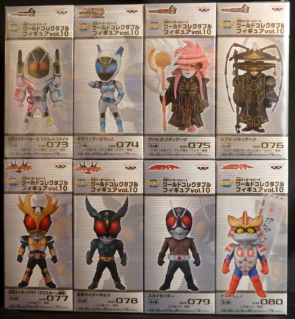 バンプレスト ワールドコレクタブルフィギュア 仮面ライダーvol.10 全8