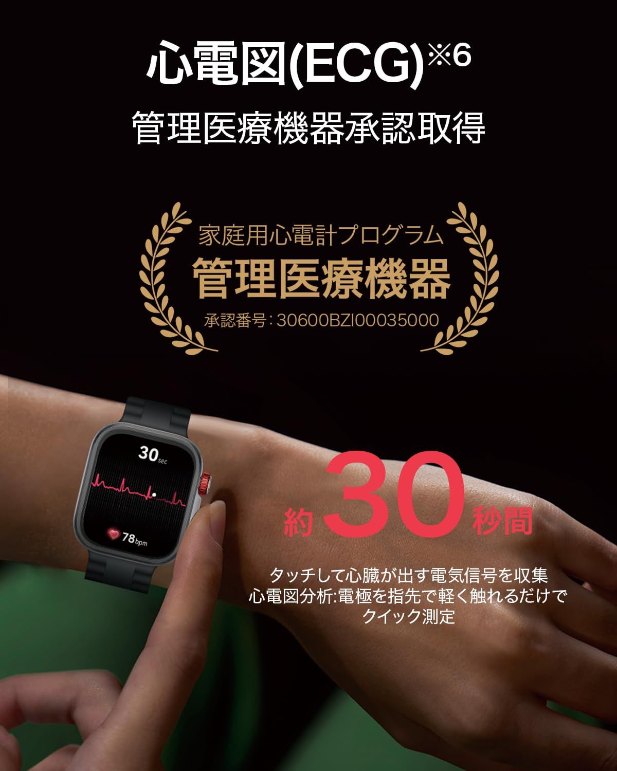 チタン合金ベゼル 10