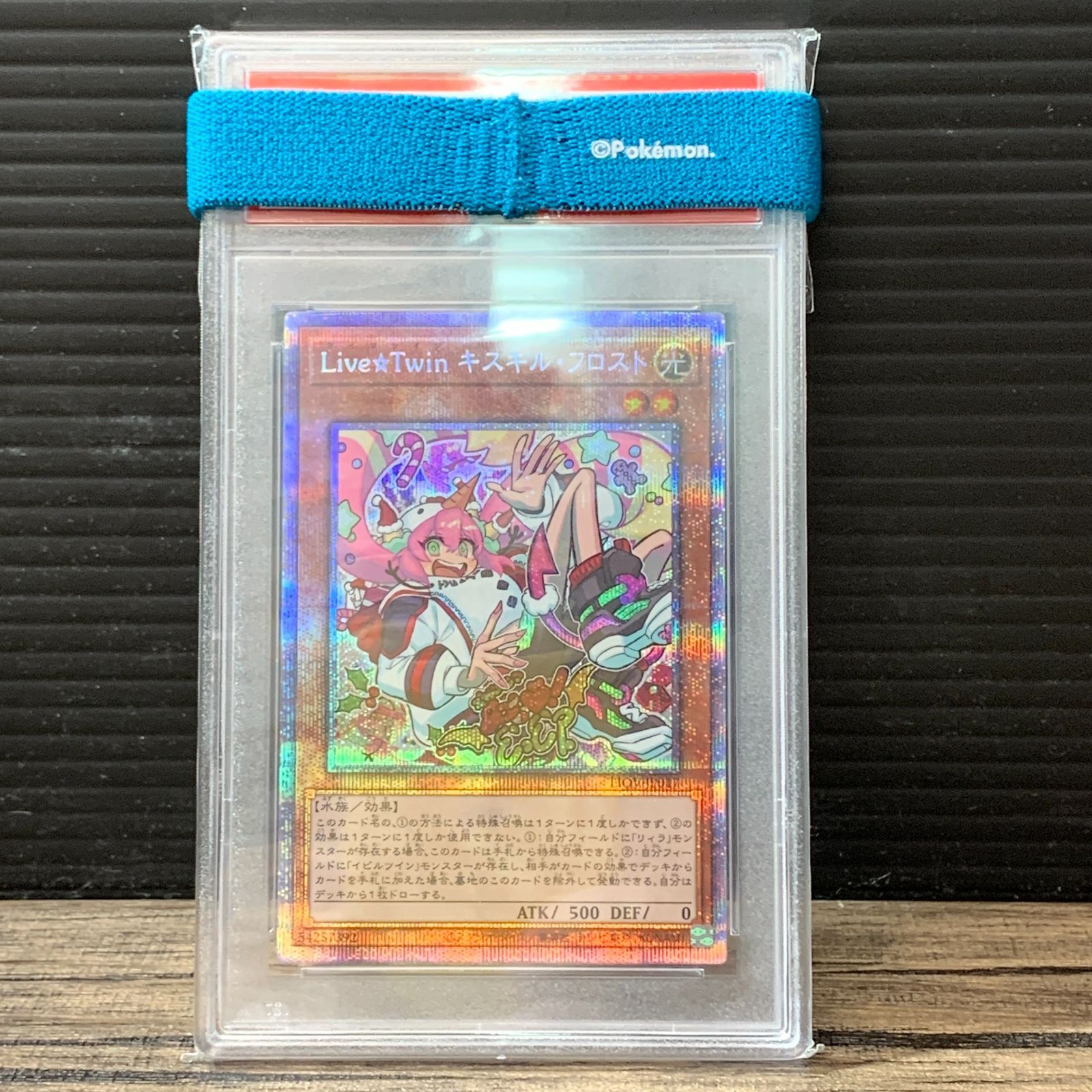 遊戯王 PSA10 Ｌｉｖｅ☆Ｔｗｉｎ キスキル・フロスト アジア版 プリシク 000000055094_tJWzFfk.jpg