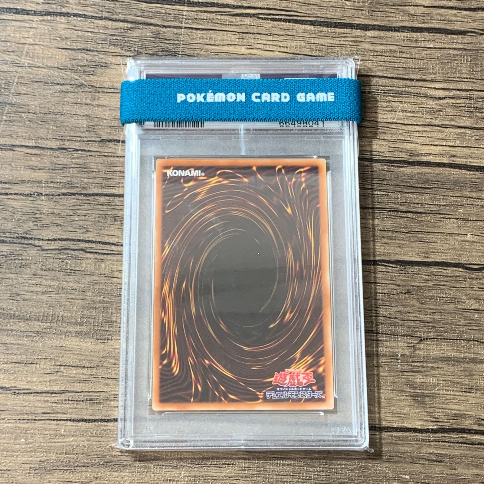 むつ49-123001] 遊戯王 プリズマ Live☆Twin キスキル・フロスト PSA10