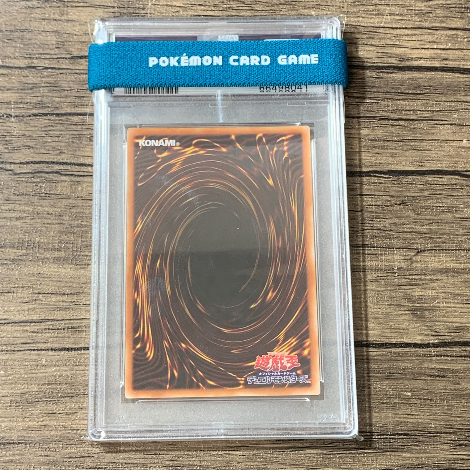 むつ49-123001] 遊戯王 プリズマ Live☆Twin キスキル・フロスト PSA10