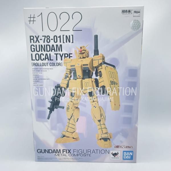 未開封)GUNDAM FIX FIGURATION L COMPOSITE RX-78-01 [N] 局地型