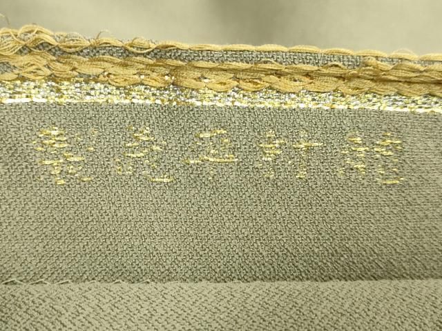 平和屋本店○最高級 龍村平蔵製 太鼓柄 本袋帯 木目錦 金糸 逸品