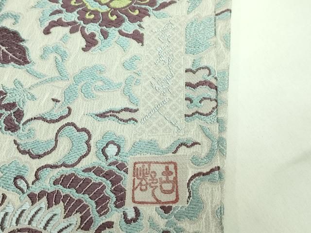 平和屋本店○希少 初代 染人・山岡古都 両面 全通柄袋帯 スリー