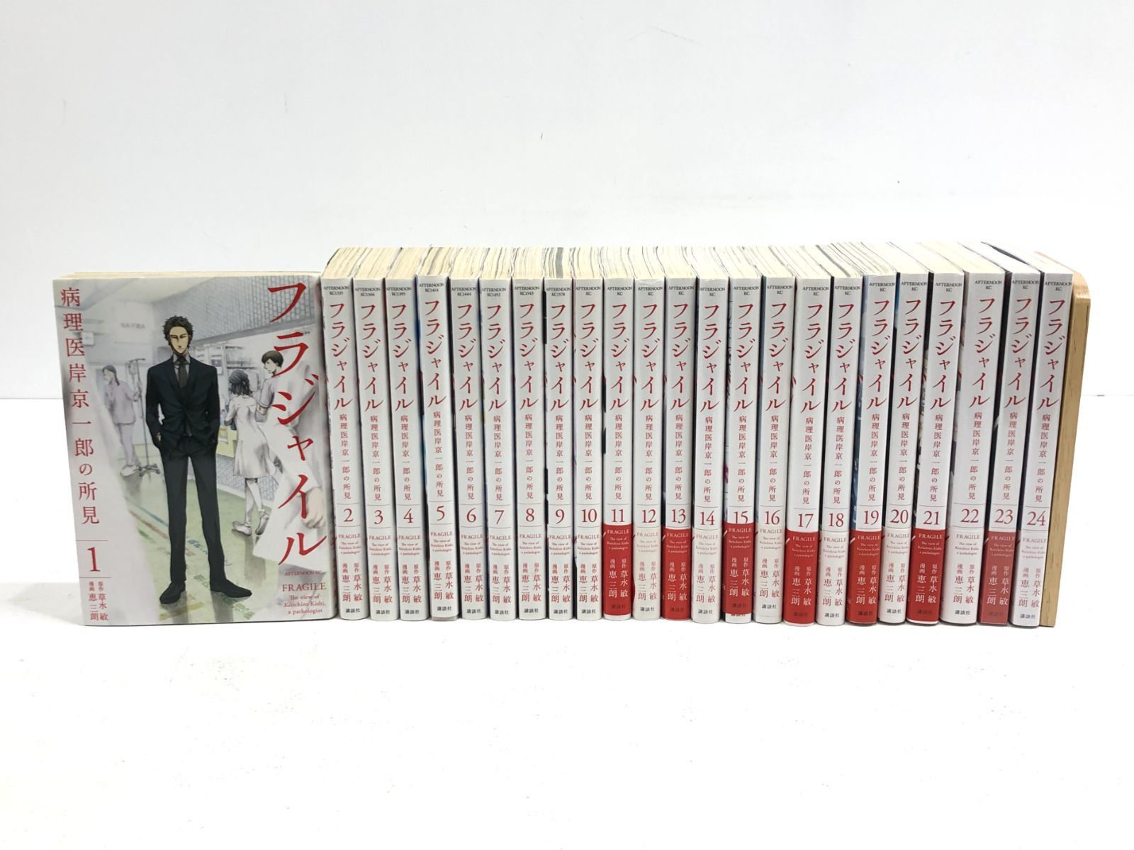 フラジャイル 病理医 岸京一郎の所見1〜30巻 全巻セット 小冊子付き 小牧店】フラジャイル 病理医岸京一郎の所見 1巻～24巻 【T207-2681