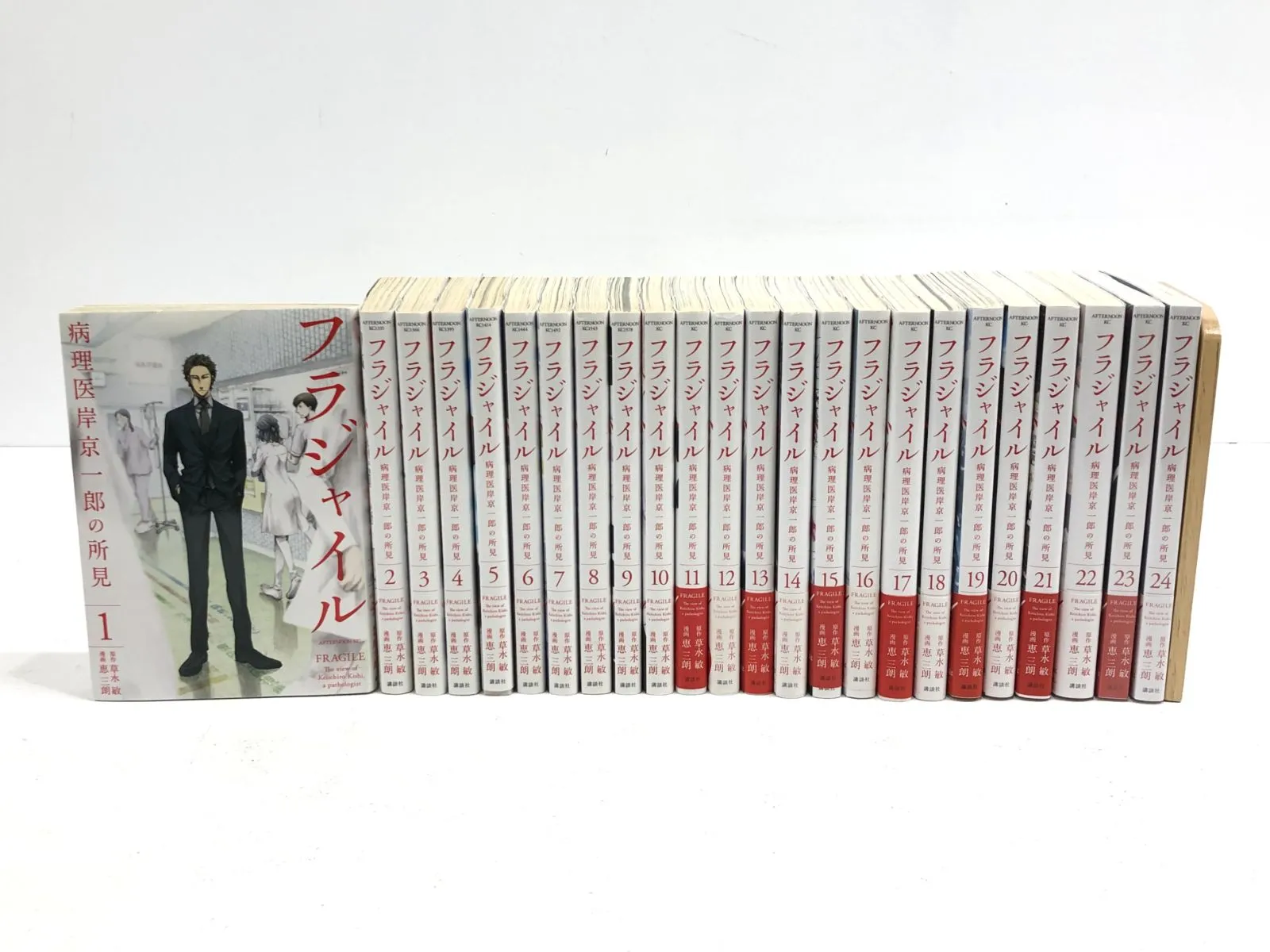2026年最新】フラジャイル 病理医岸京一郎の所見 全巻の人気アイテム