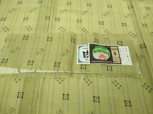 平和屋本店＊極上　夏物　本場琉球絣　夏琉球　手おり　大城トヨ作　証紙付き　逸品　DZAB2995kh6 平和屋本店＊極上 夏物 本場琉球絣 夏琉球 手おり 大城トヨ作 証紙付き