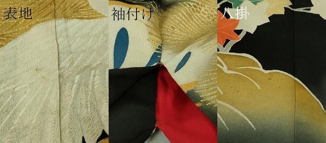 平和屋本店○極上 アンティーク 大正ロマン 振袖 駒刺繍 飛鶴松文 黒地
