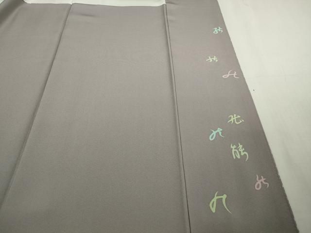 平和屋本店●極上　本加賀友禅作家　由水煌人　訪問着　深縹色地　暈し染め　逸品　DZAB3070kh6 平和屋本店○極上 本加賀友禅作家 由水煌人 訪問着 深縹色地 暈し染め