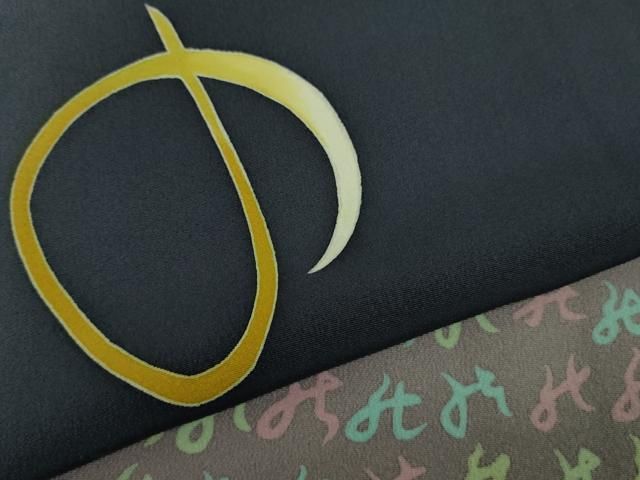 平和屋本店○極上 本加賀友禅作家 由水煌人 訪問着 深縹色地 暈し染め