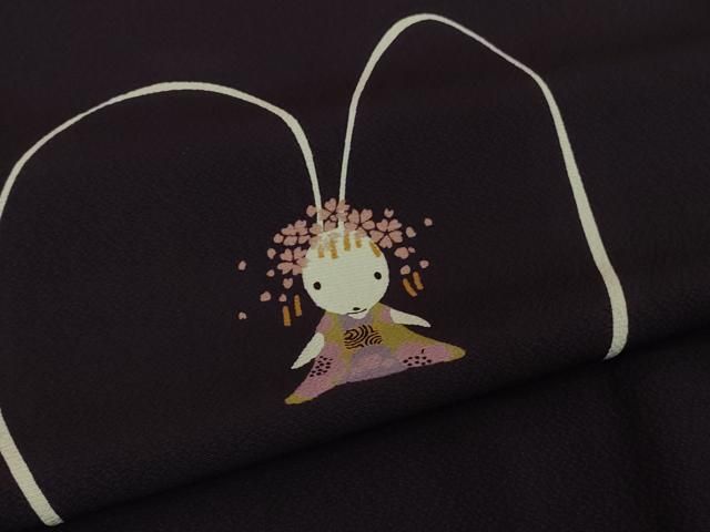 平和屋本店○極上 世界的人形師 辻村寿三郎 ジュサブロー 訪問着 花兎