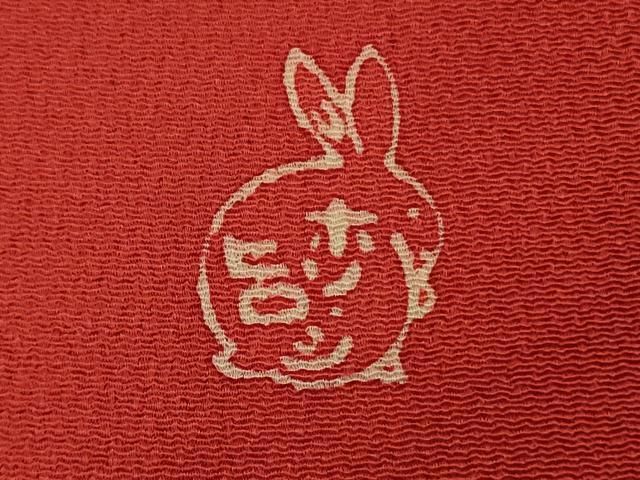 平和屋本店●極上　人形作家・ホリヒロシ　付下げ　花兎　うさぎ　深緋色地　鬼しぼ縮緬　逸品　DZAB3081kh6 平和屋本店○極上 人形作家・ホリヒロシ 付下げ 花兎 うさぎ 深緋色地
