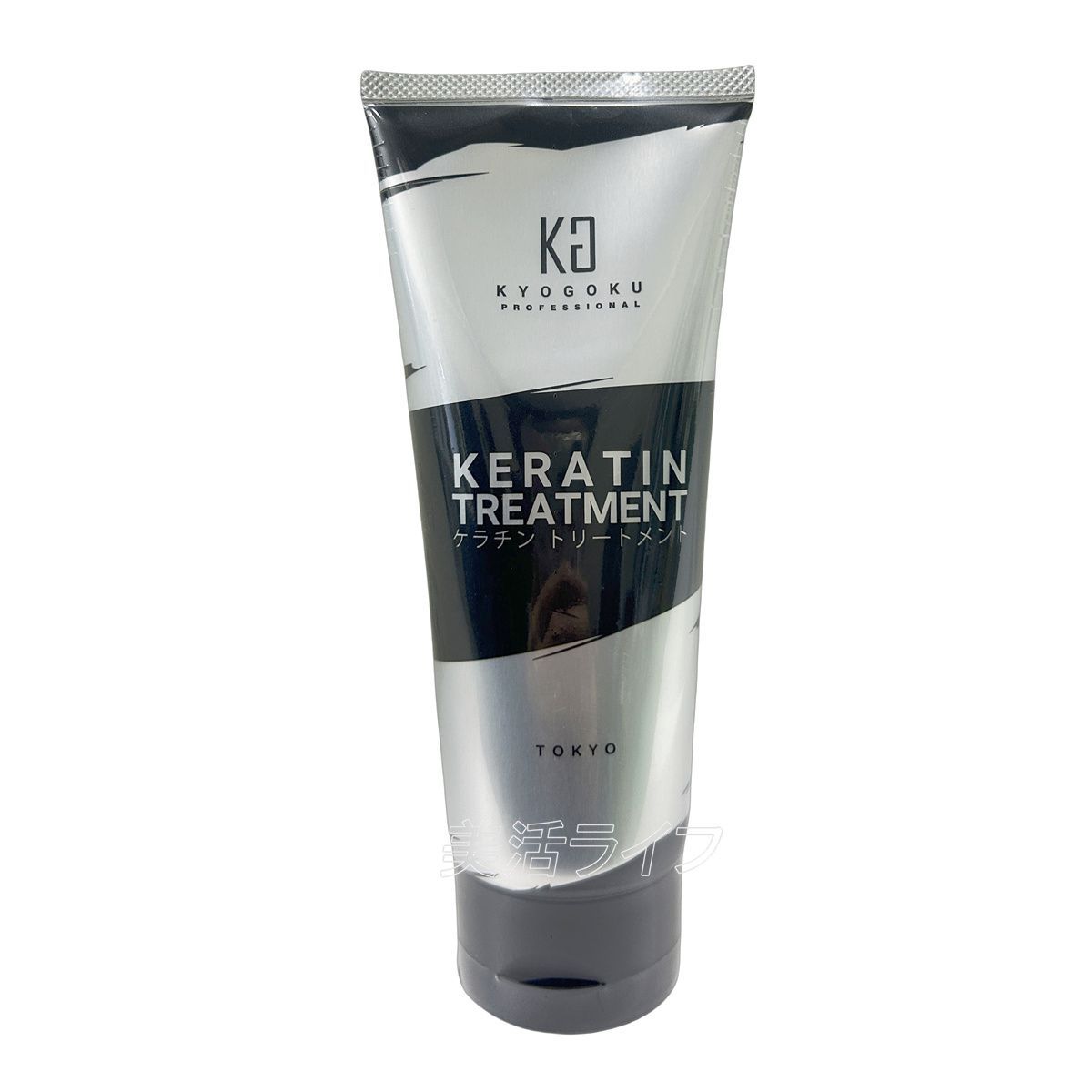 KYOGOKU ケラチントリートメント 200g 2個セット 京極 ダメージケア