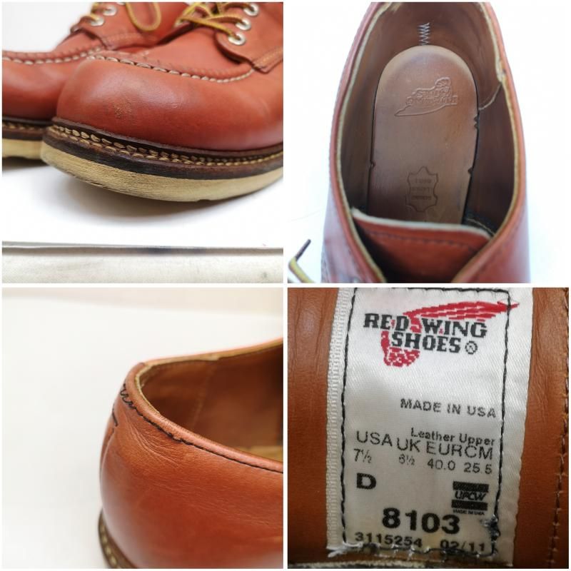 レッドウィング モックトゥ 8131 US 9 D オロラセット レッドウィング モックトゥ 8131 US 9 D オロラセット レッドウィング