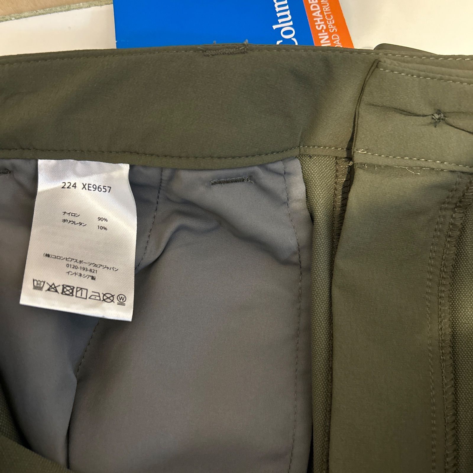 メンズタイムトゥトレイルパンツ