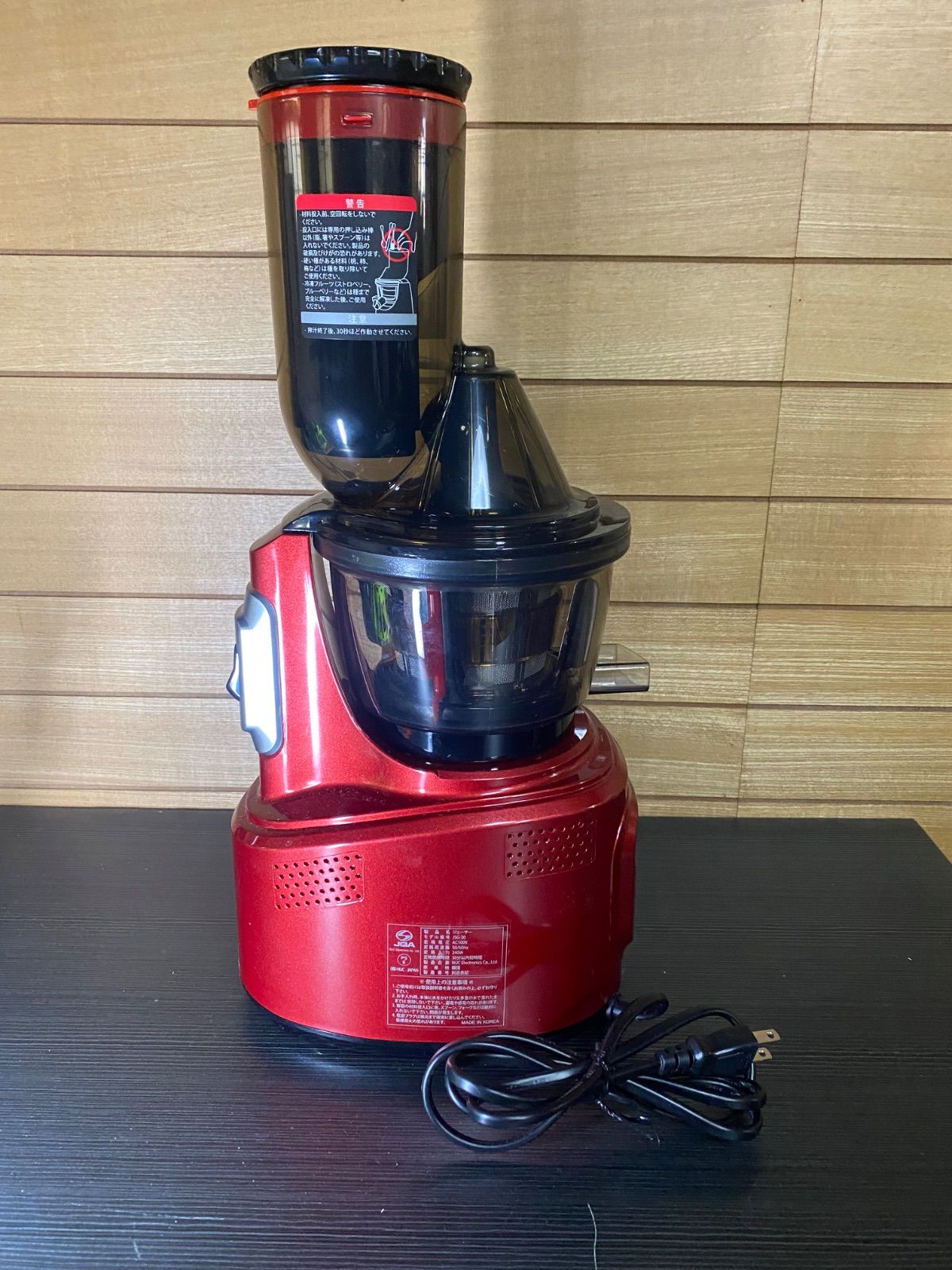 中古】Kuving ホールスロージューサー JSG-30 RED - メルカリ