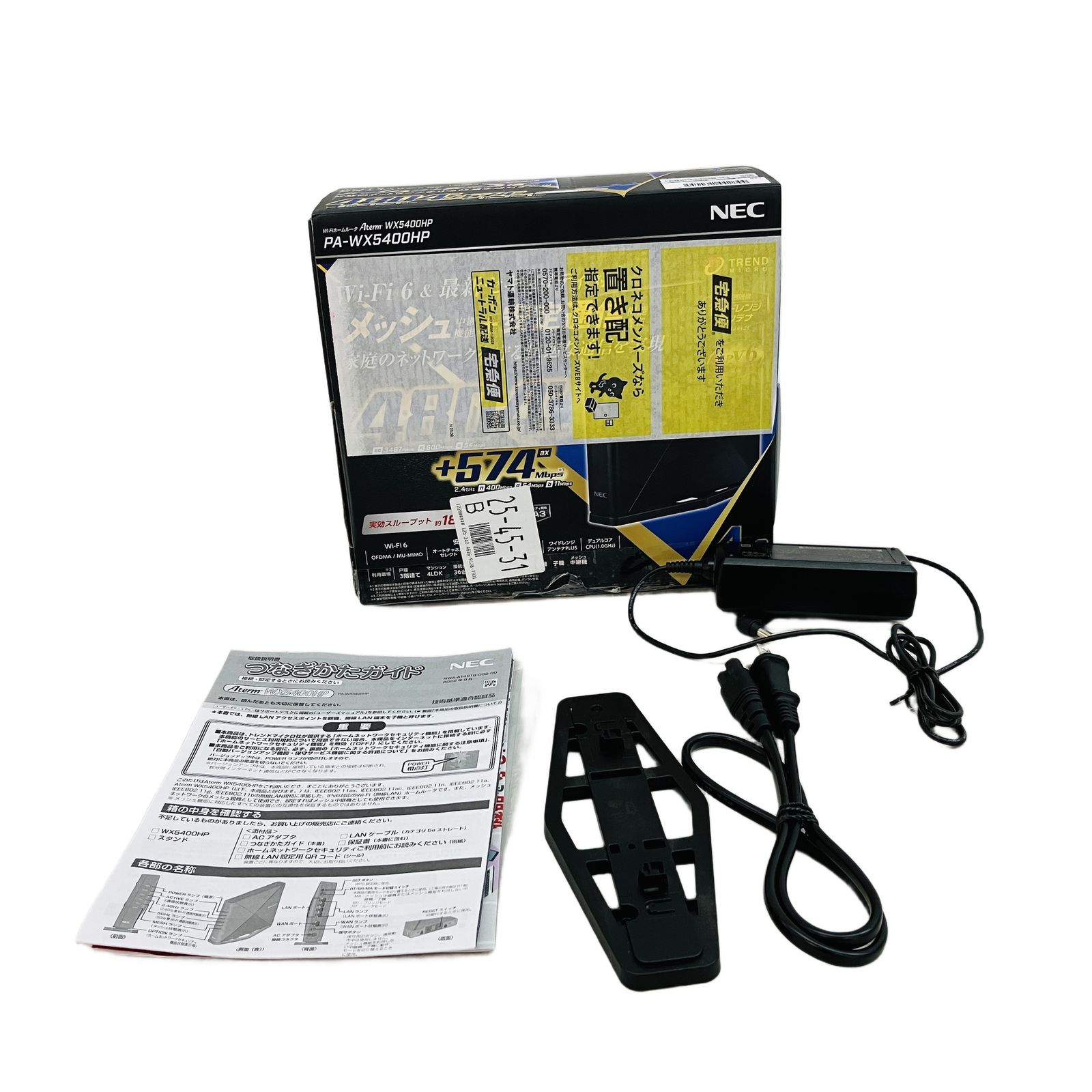 NEC PA-WX5400HP 無線LAN ルーター 家電 中古 C10763283 - メルカリ