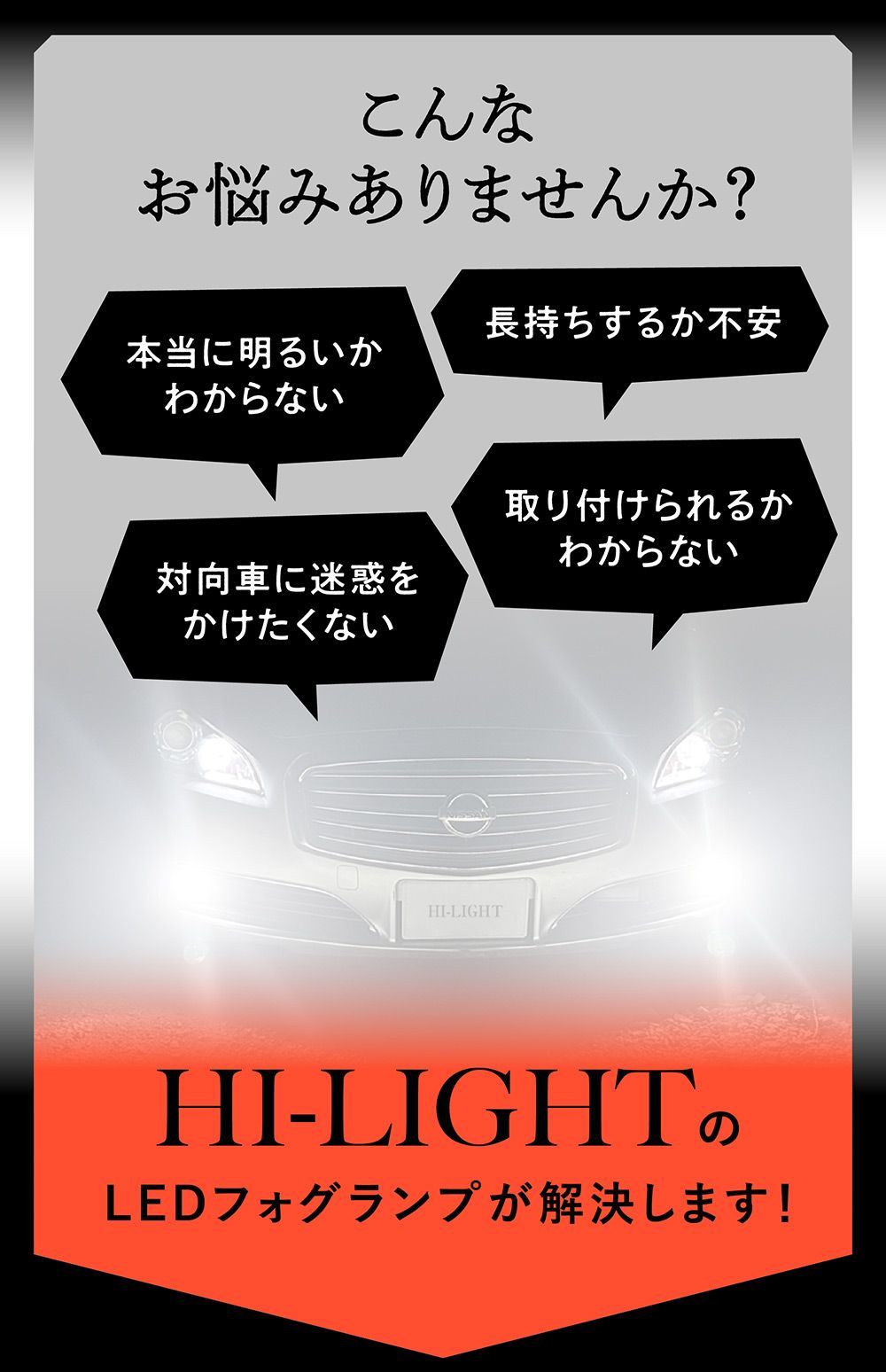 【Hi】 130系 前期 中期 後期 ヴィッツ Vitz ハイブリッド H8 H11 H9 H16 h11 LED フォグ H8 LEDフォグランプ H16 LEDバルブ LED ヘッドライト ハロゲン から 簡単に LED化 LED カスタム パーツ