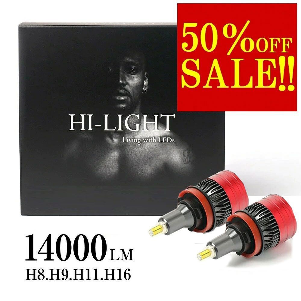 【Hi】 20 系ウィシュ H8 H11 H9 H16 h11 LED フォグ H8 LEDフォグランプ H16 LEDバルブ LED ヘッドライト ハロゲン から 簡単に LED化 LED カスタム パーツ
