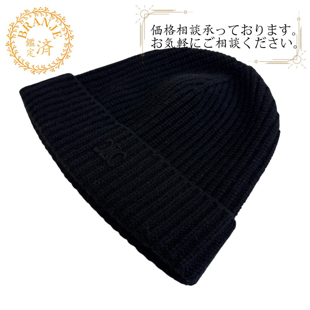 CELINE セリーヌ ニットキャップ ブラック ユニセックス - メルカリ