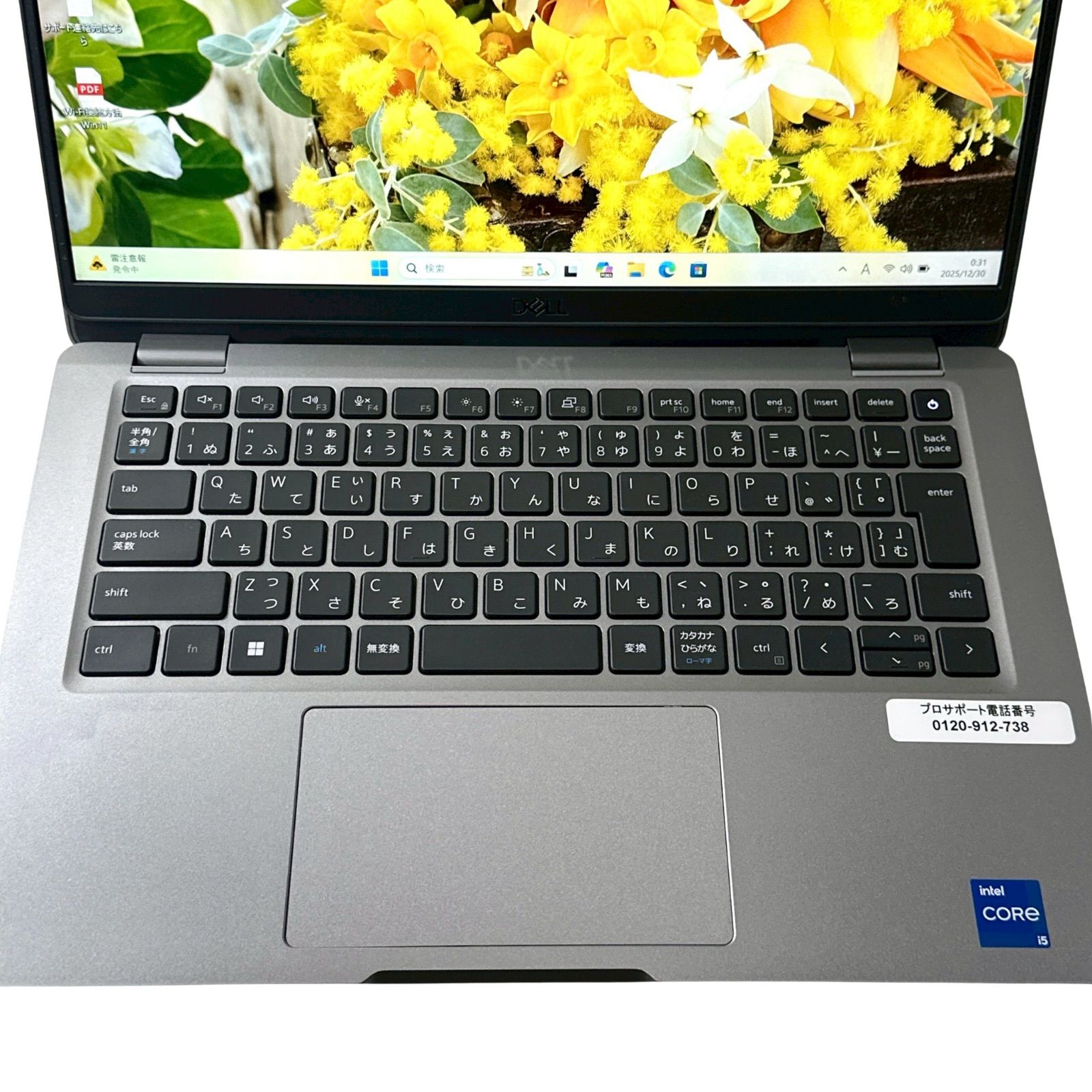DELL Latitude 5320 13.3インチ ノートPC Core i5 第11世代 メモリ16GB