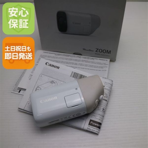 中古 Canon PowerShot ZOOM ホワイト 本体 良品中古 PowerShot ZOOM ホワイト 即日発送 コンデジ Canon 土日祝