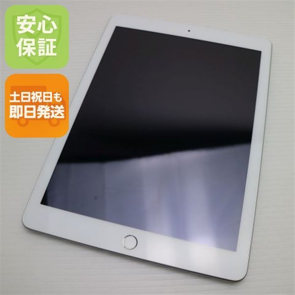 超美品 SIMフリー iPad5 第5世代 Wi-Fi+Cellular セルラー 32GB