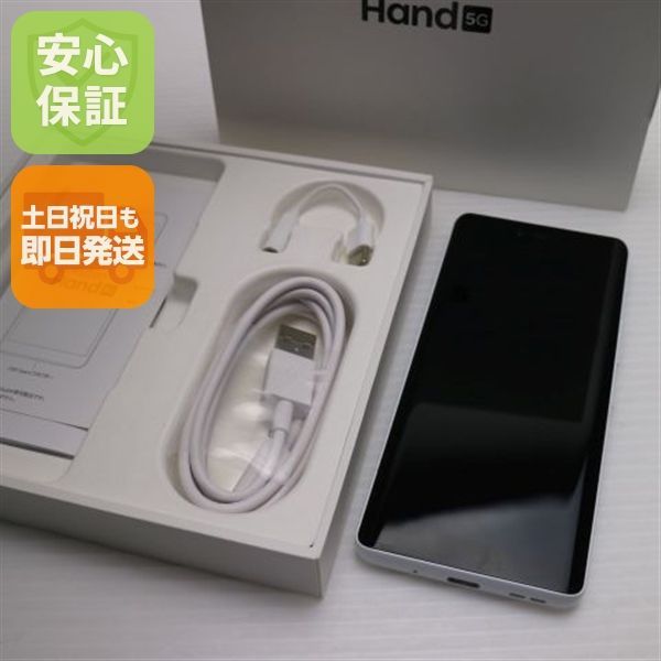 Rakuten Hand ホワイト 本体 新品同様 SIMフリー Rakuten Hand 5G ホワイト スマホ 白ロム 土日祝