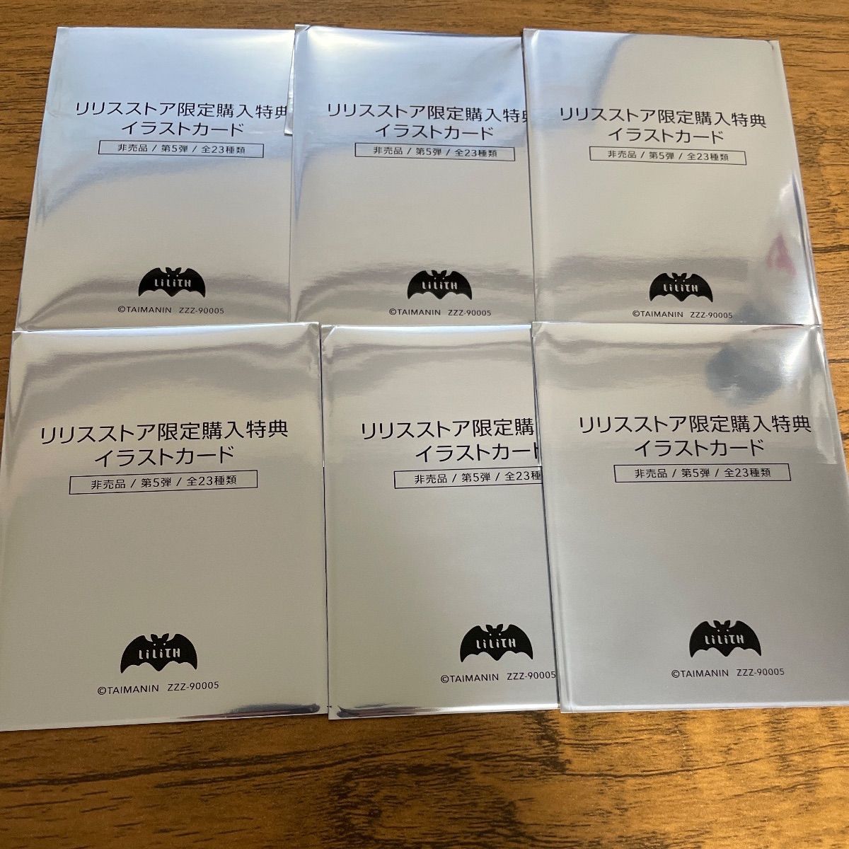 対魔忍 カード 第1弾イラストカード レアのみコンプリート 5枚セット